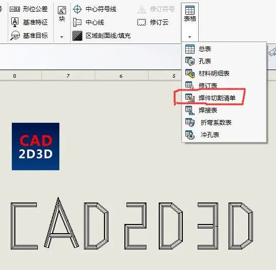 softImg\solidworks\0fc97dc9-3e67-4b1f-a5eb-ded3526e3c2c.jpg 